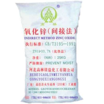咸宁氧化锌技术指标