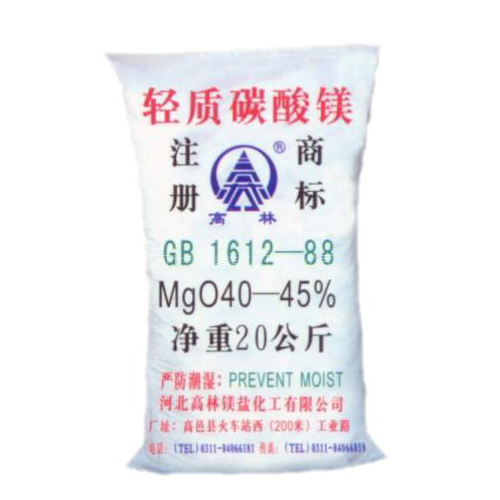 咸宁重质碳酸镁产品特点